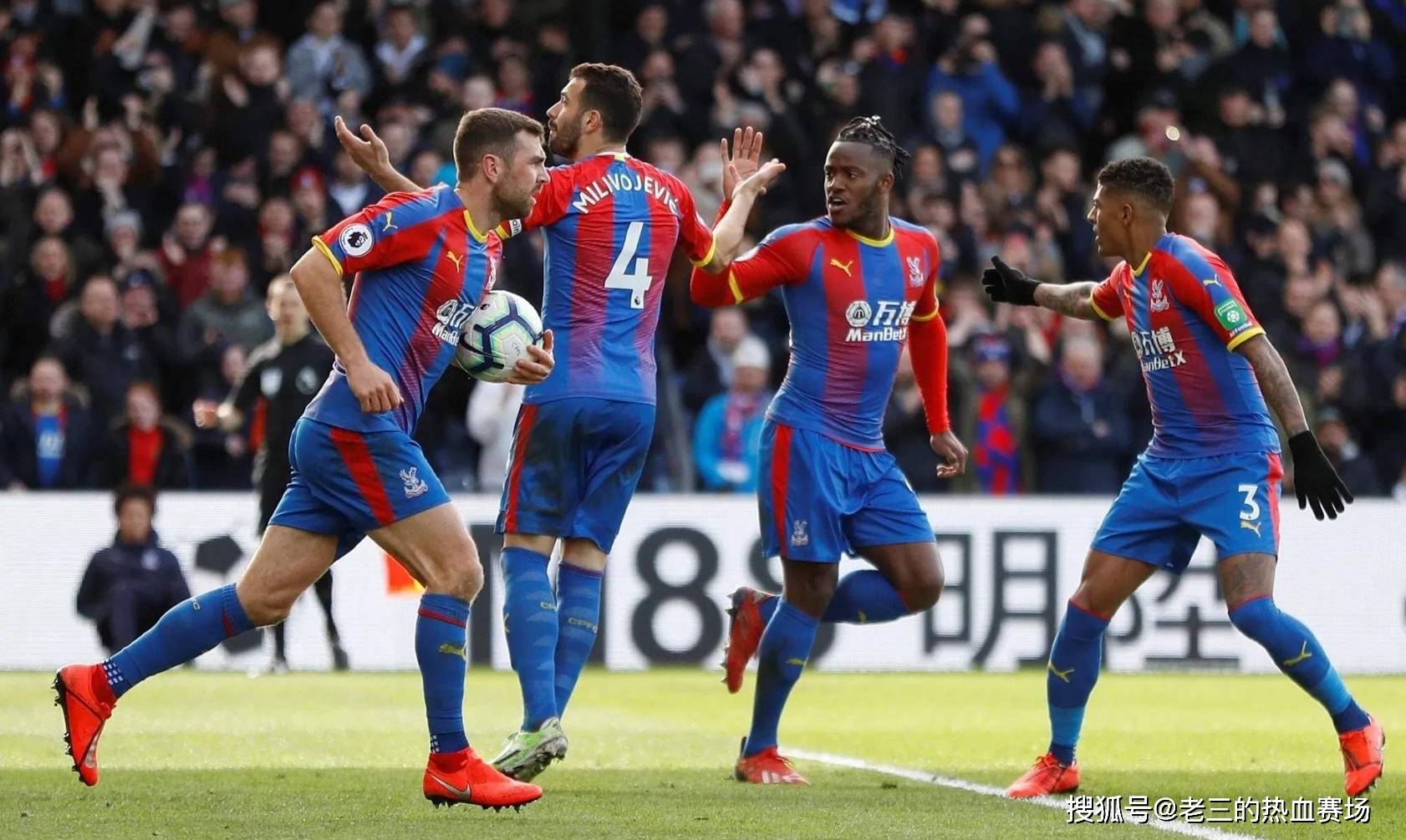 然而球員們 然而球員們